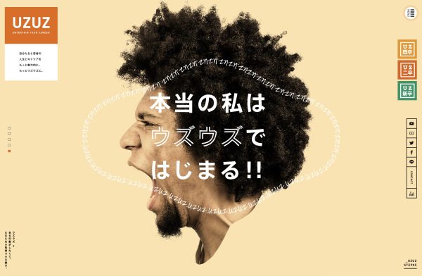 UZUZ転職は20代未経験専門の転職サイト：第二新卒には該当しない「既卒者」もOK